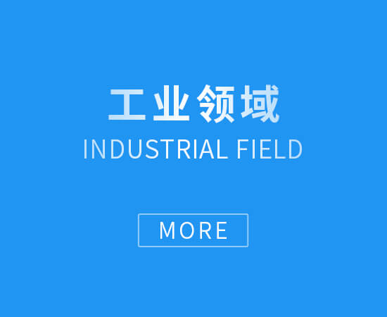 湖南產(chǎn)品設(shè)計 湖南產(chǎn)品外觀設(shè)計